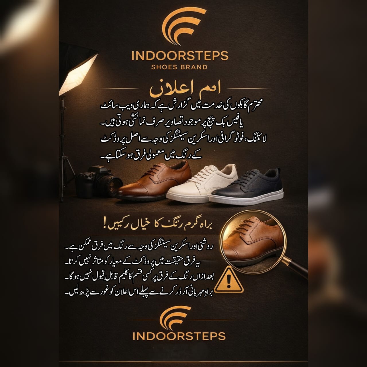 Imported Skin Brown Lightweight Non-Slip Shoes with Elastic Laces